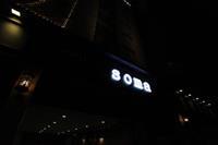 Soma Hotel Инчон Екстериор снимка